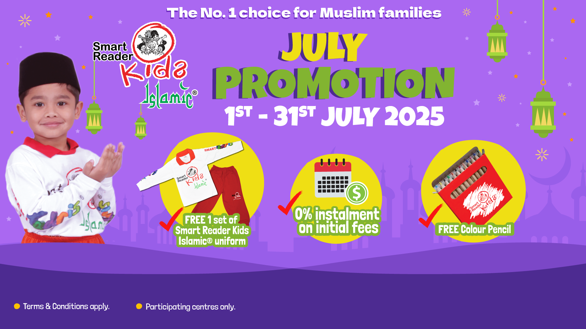 Promotion Image