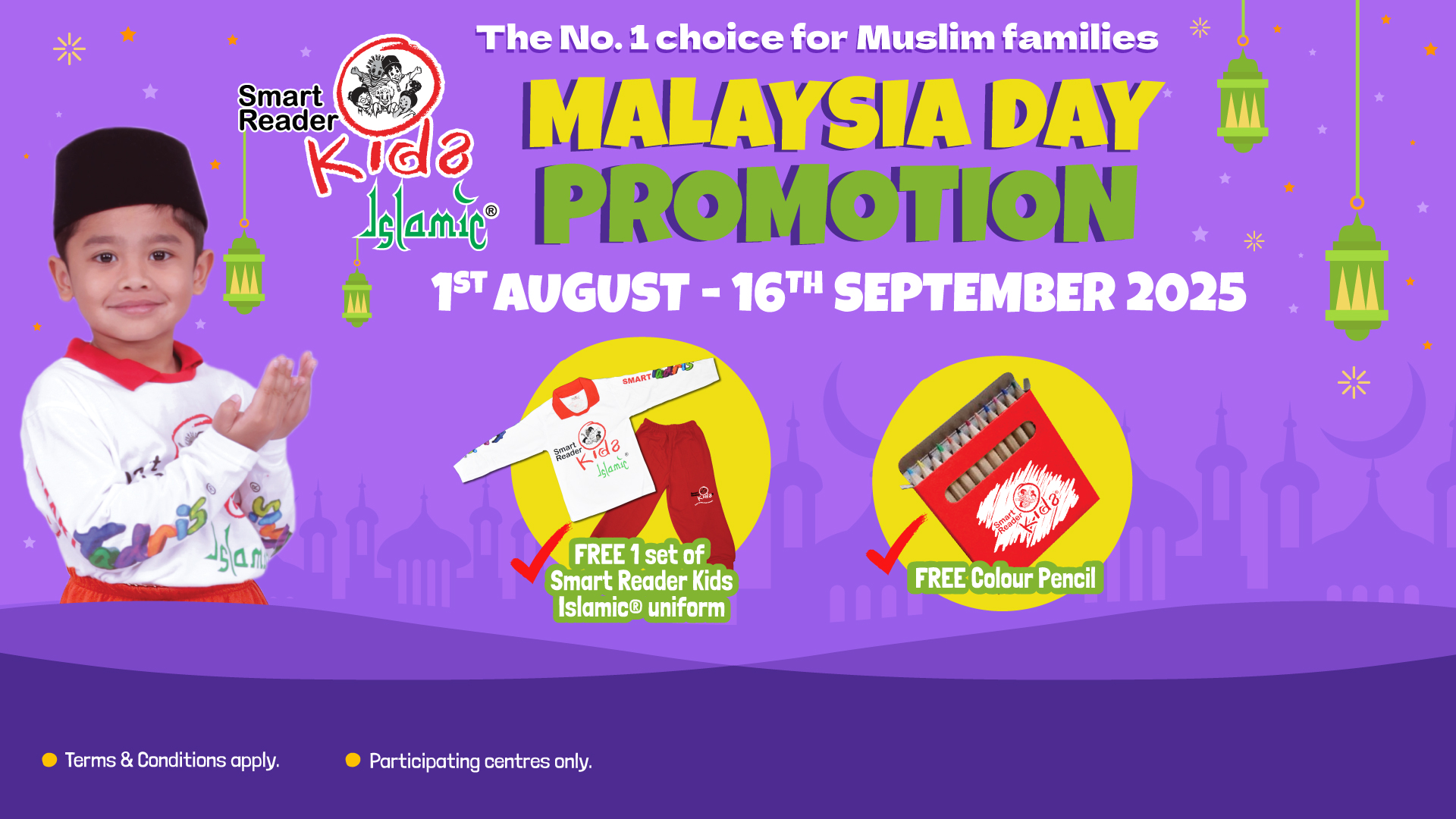 Promotion Image