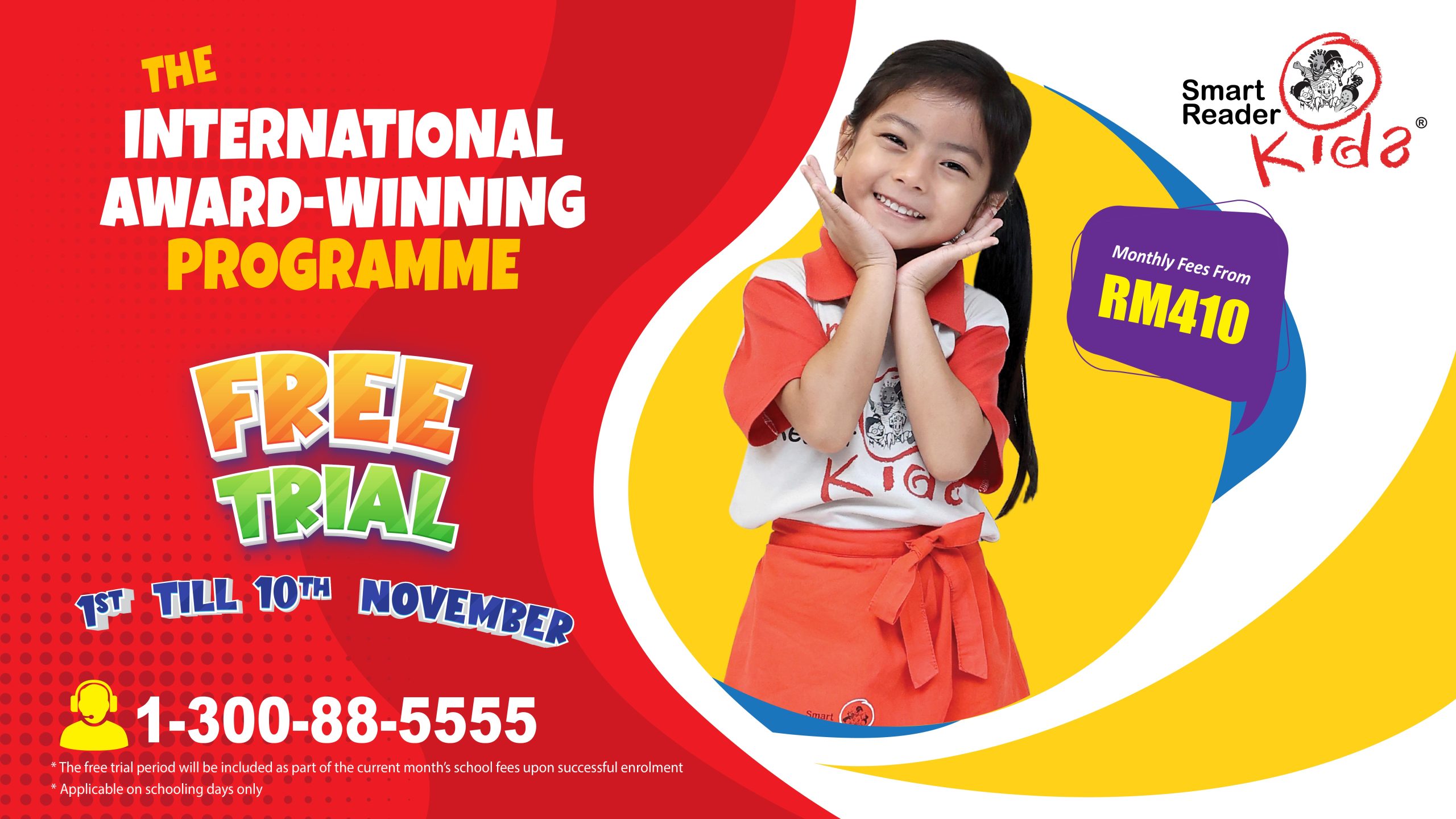 Promotion Image
