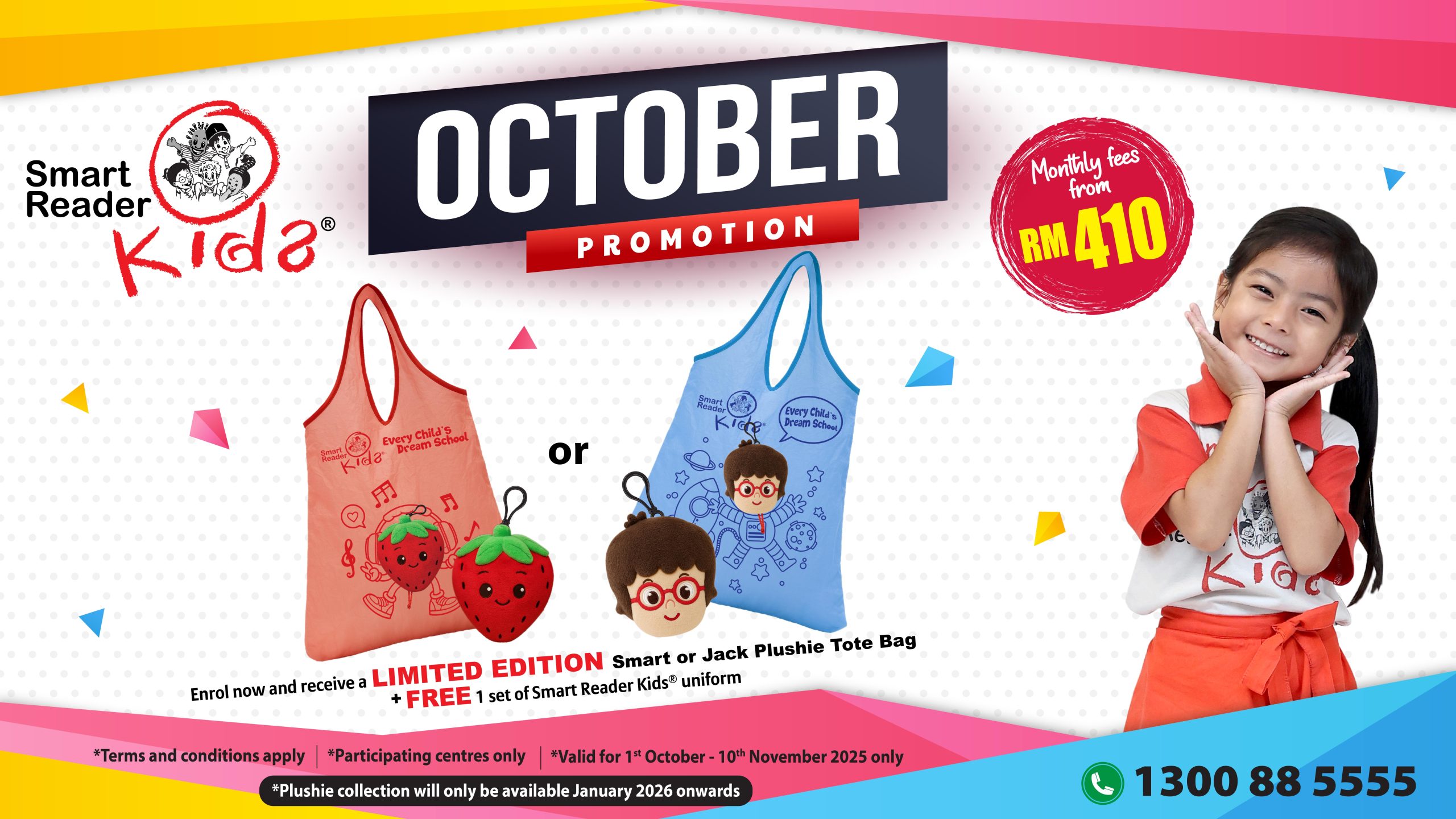 Promotion Image