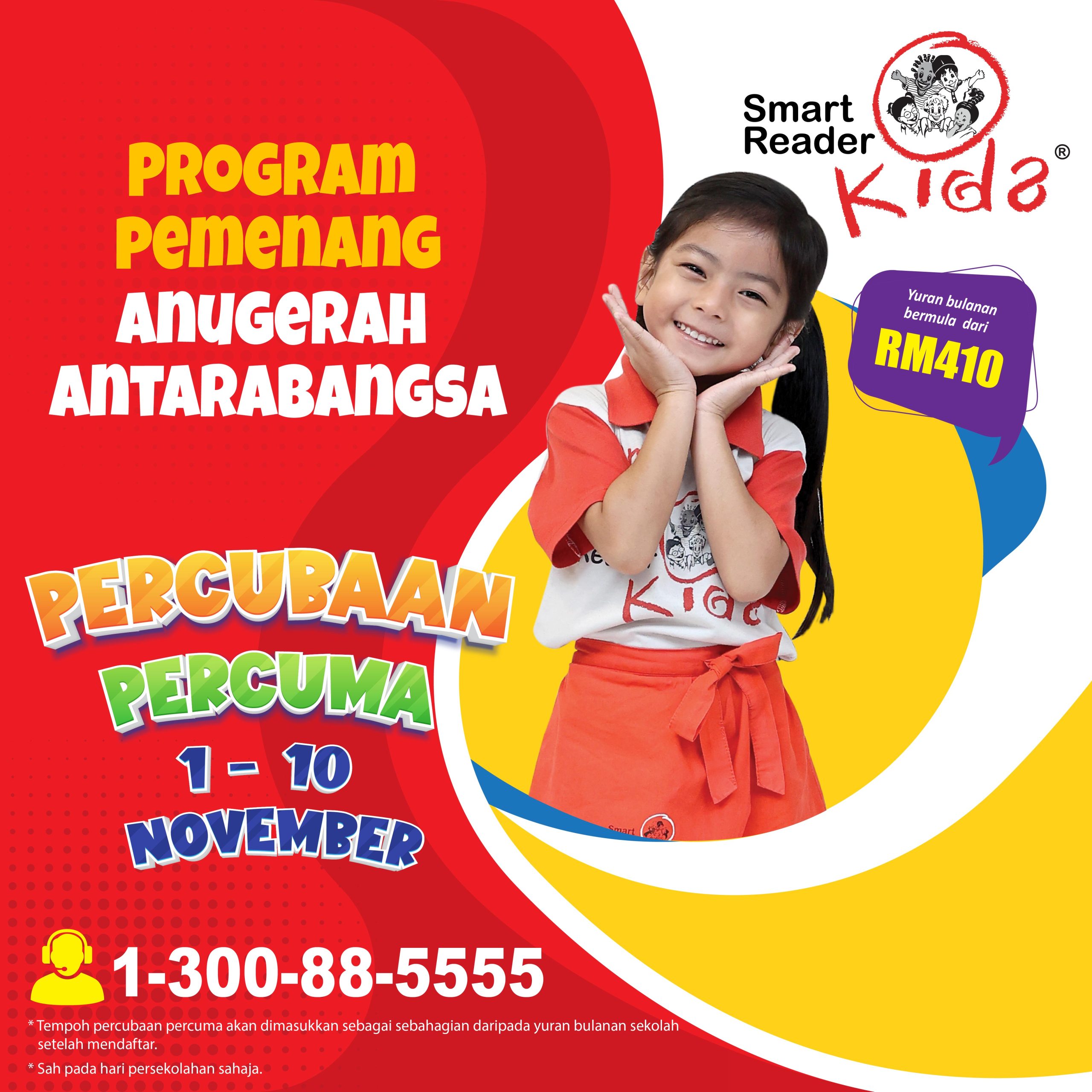 Free Trial Promotion November Promotion