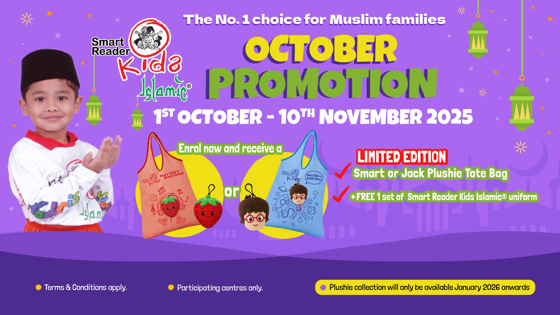 Promotion Image