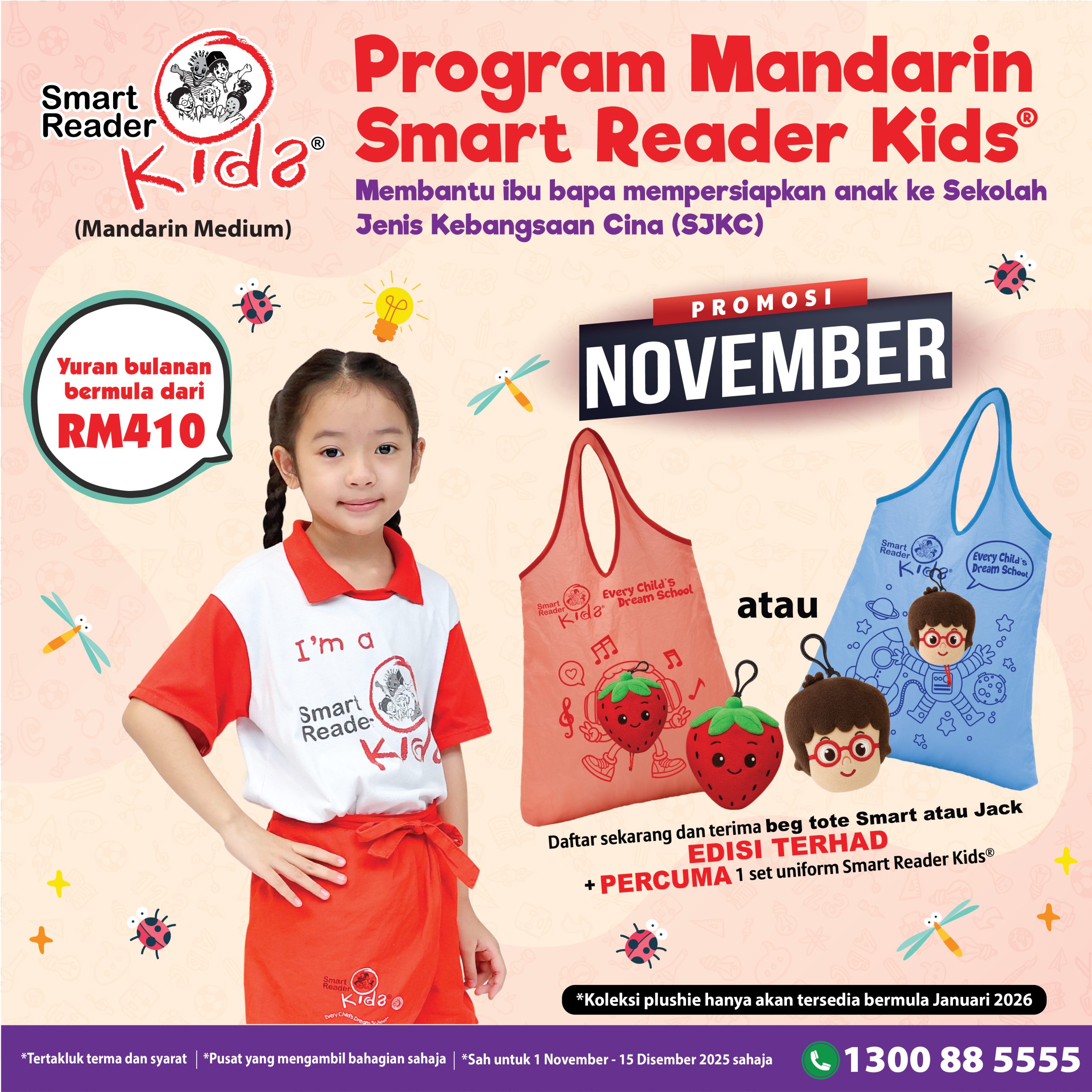 SRK Mandarin Promosi November Promotion