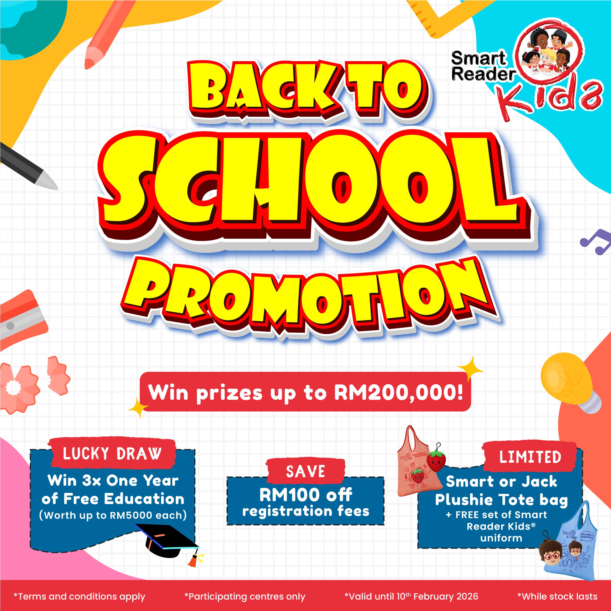 January Promotion (WM) Promotion