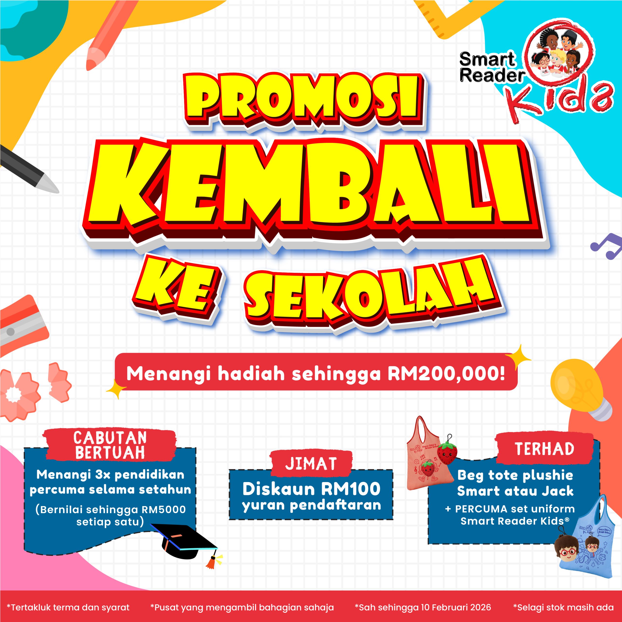 Promosi Januari Promotion