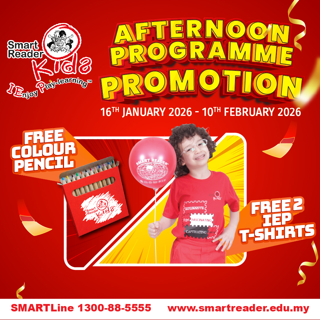 SRK IEP Promotion January Promotion