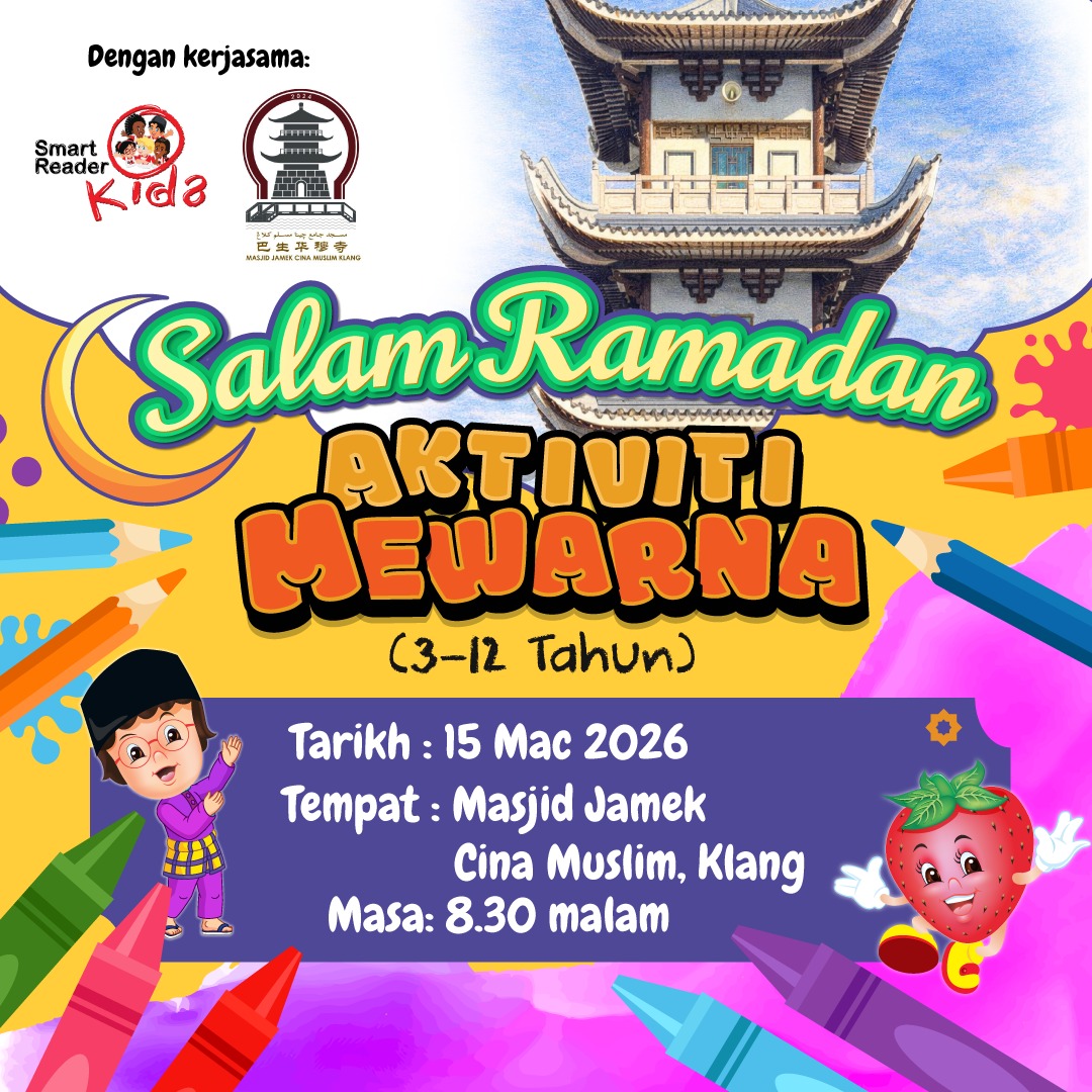 Salam Ramadan – Aktiviti Mewarna