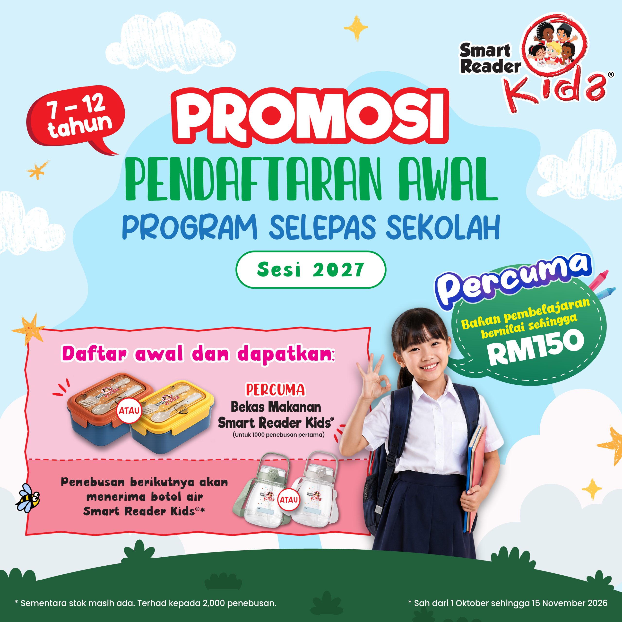 AfterSchool Promotion Promotion