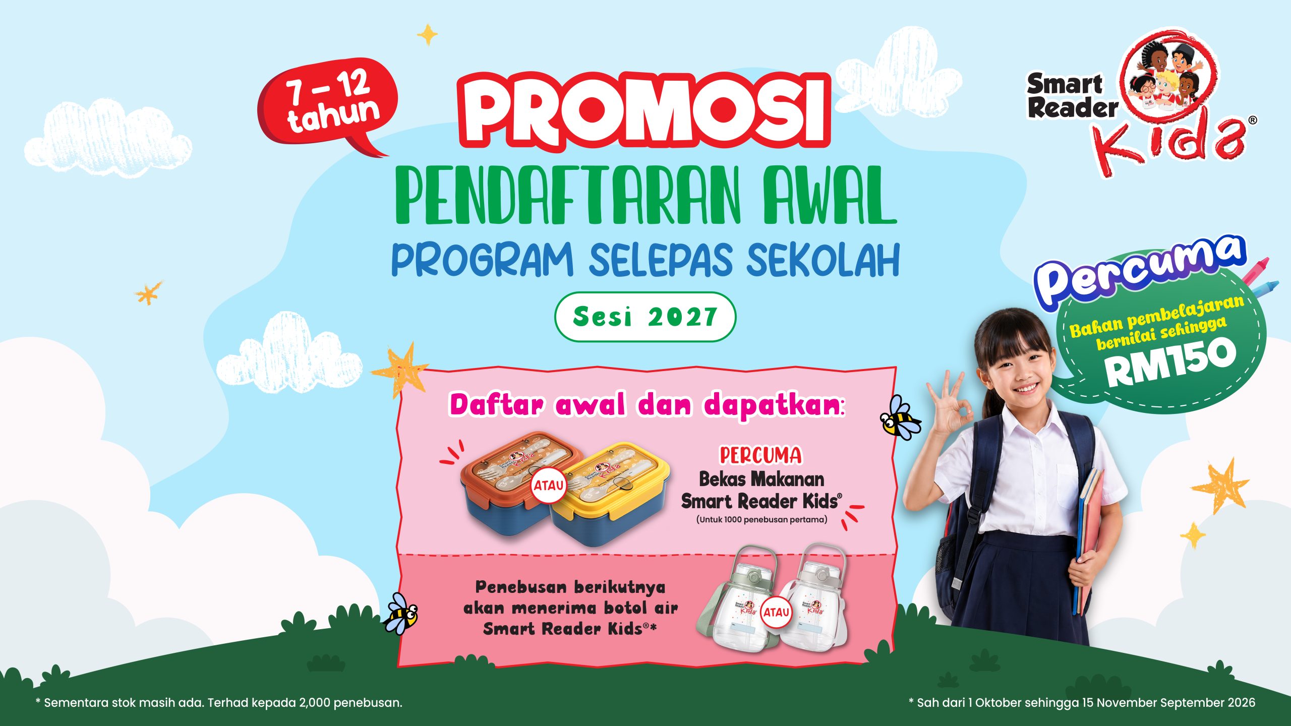 Promotion Image