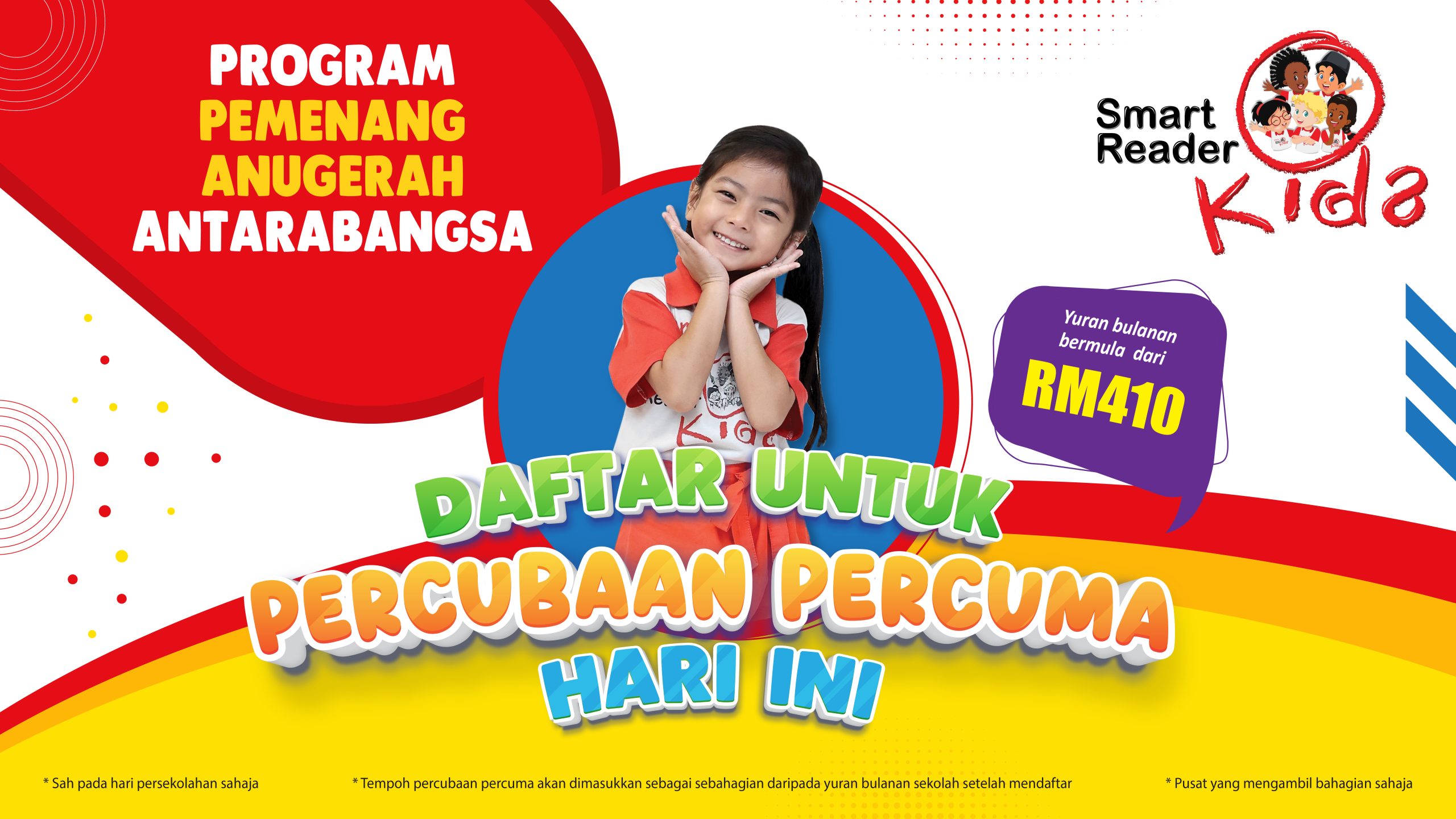 Promotion Image