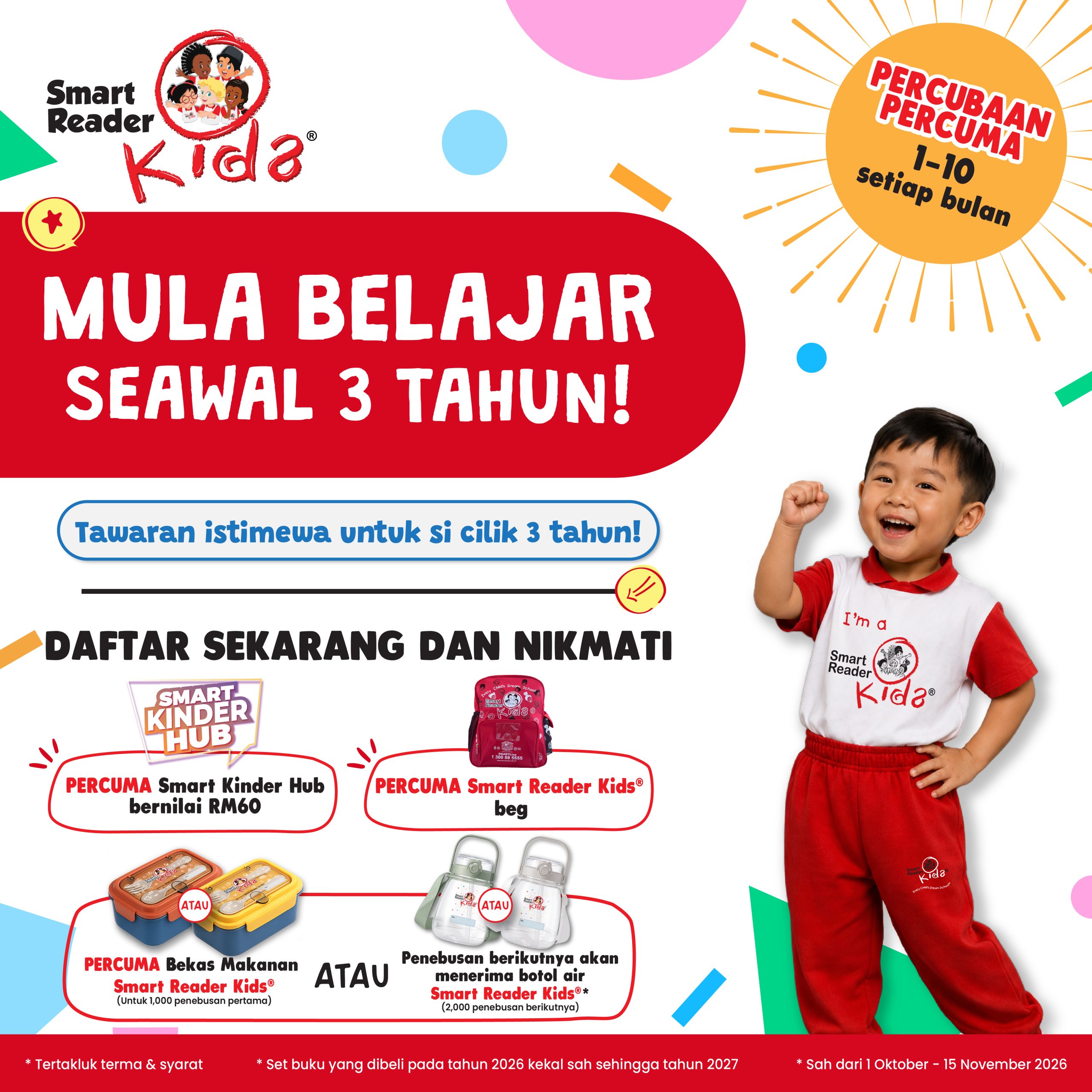 Start Early Promotion Promotion