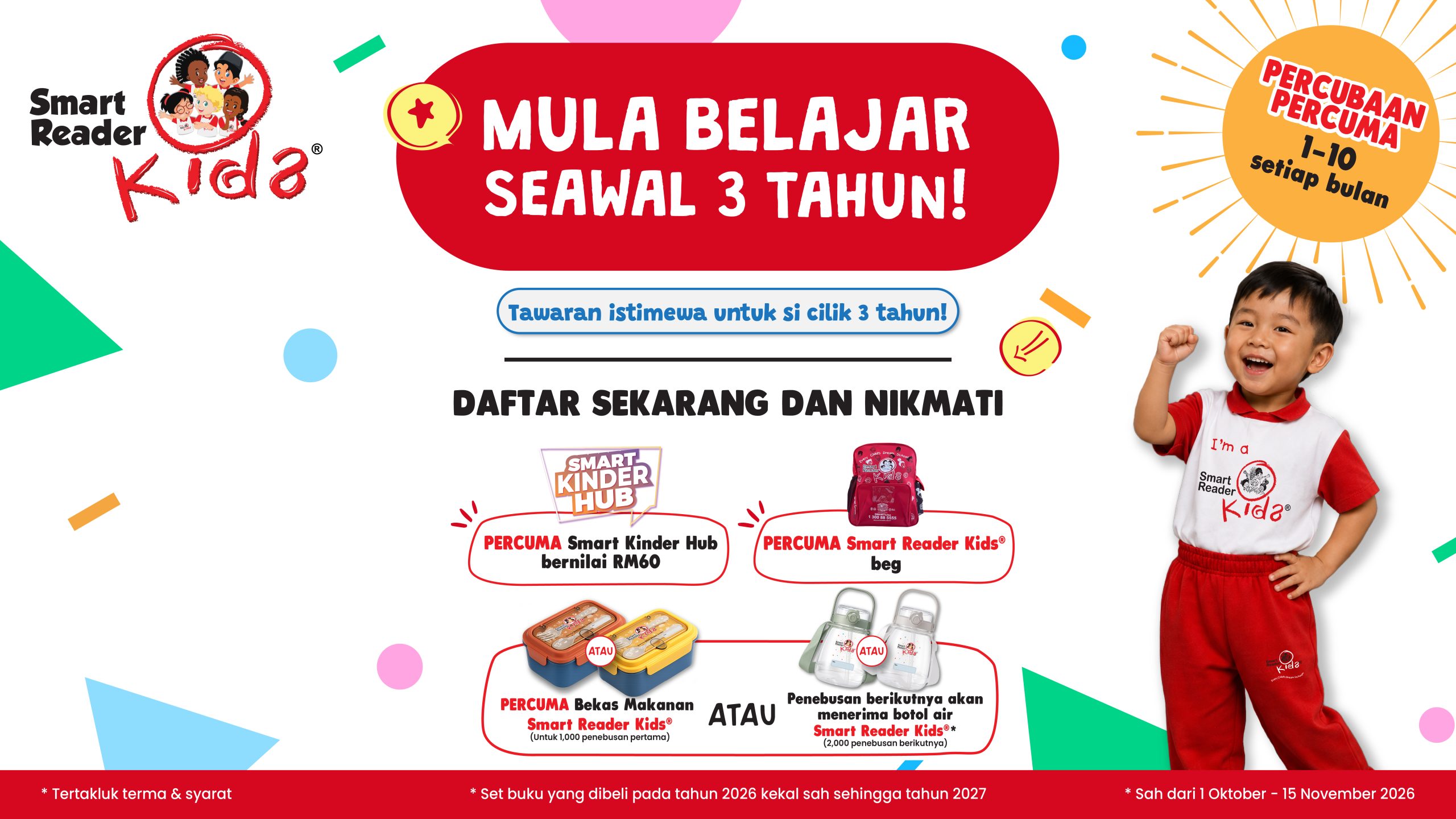 Promotion Image