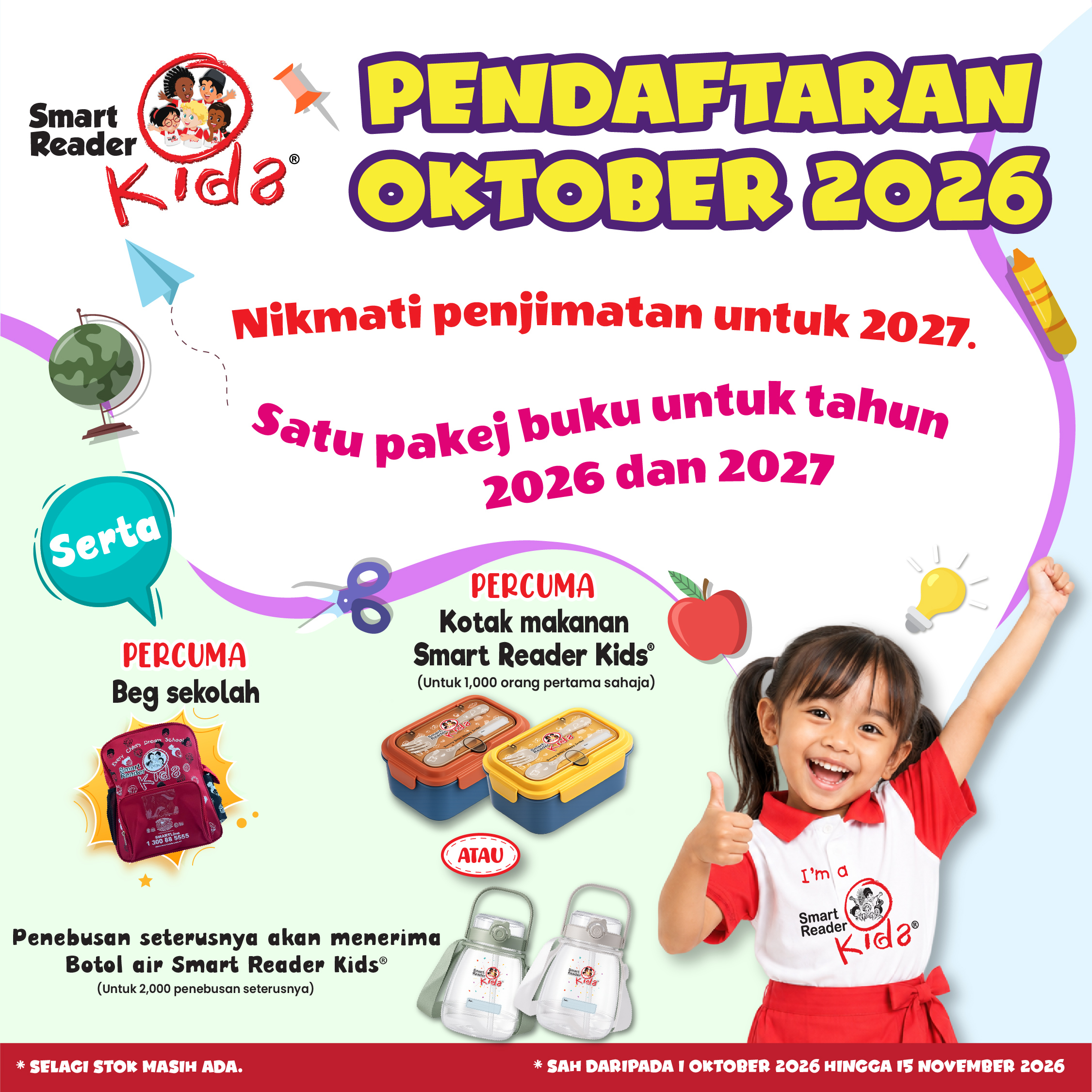 October Enrolment Promotion