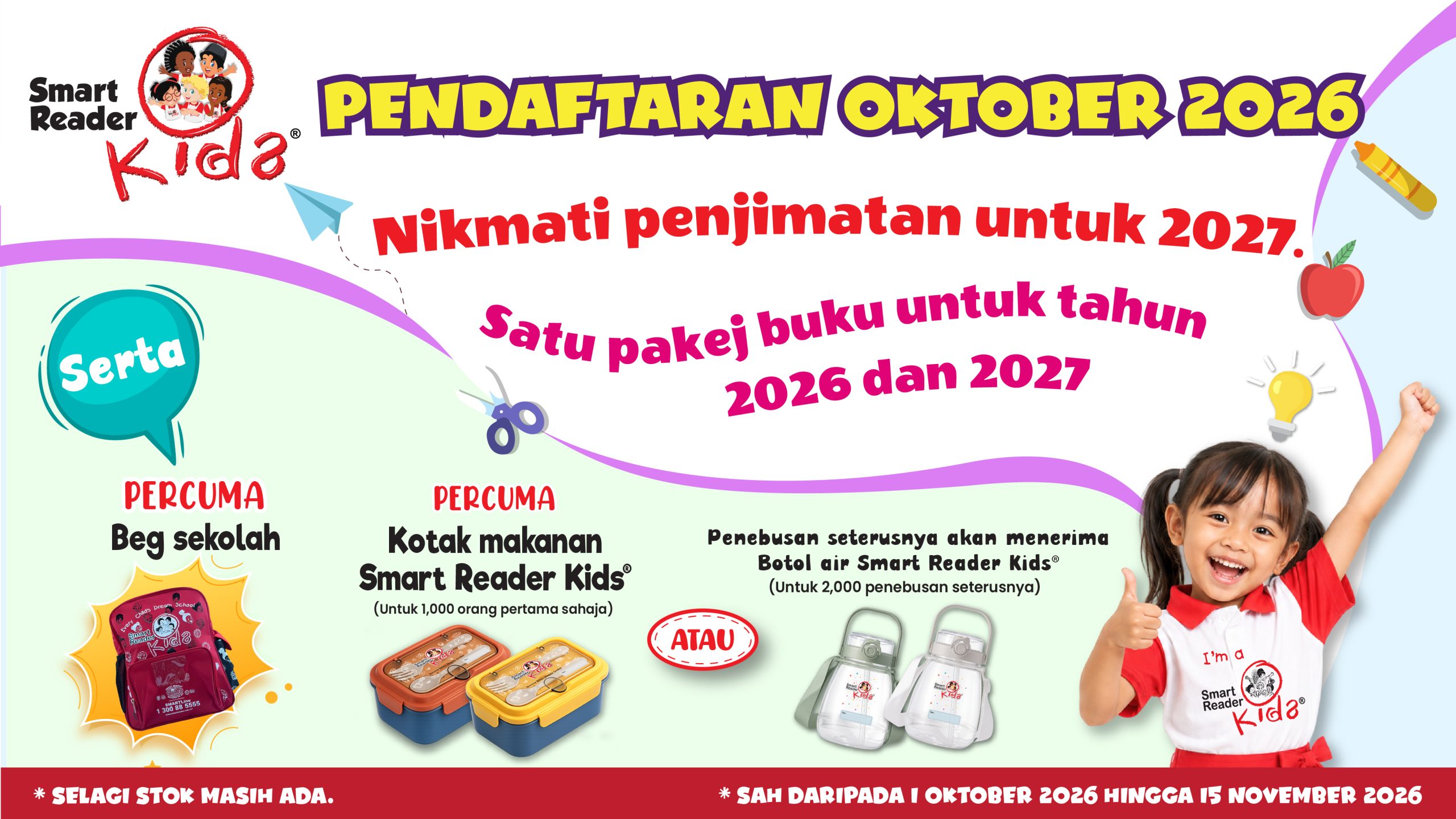 Promotion Image