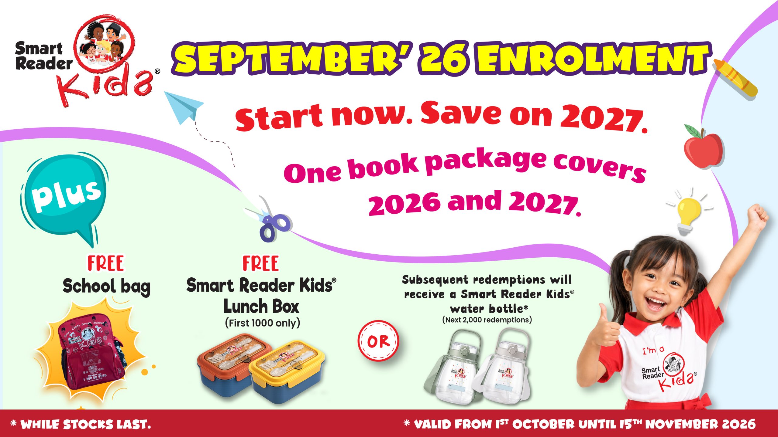 Promotion Image