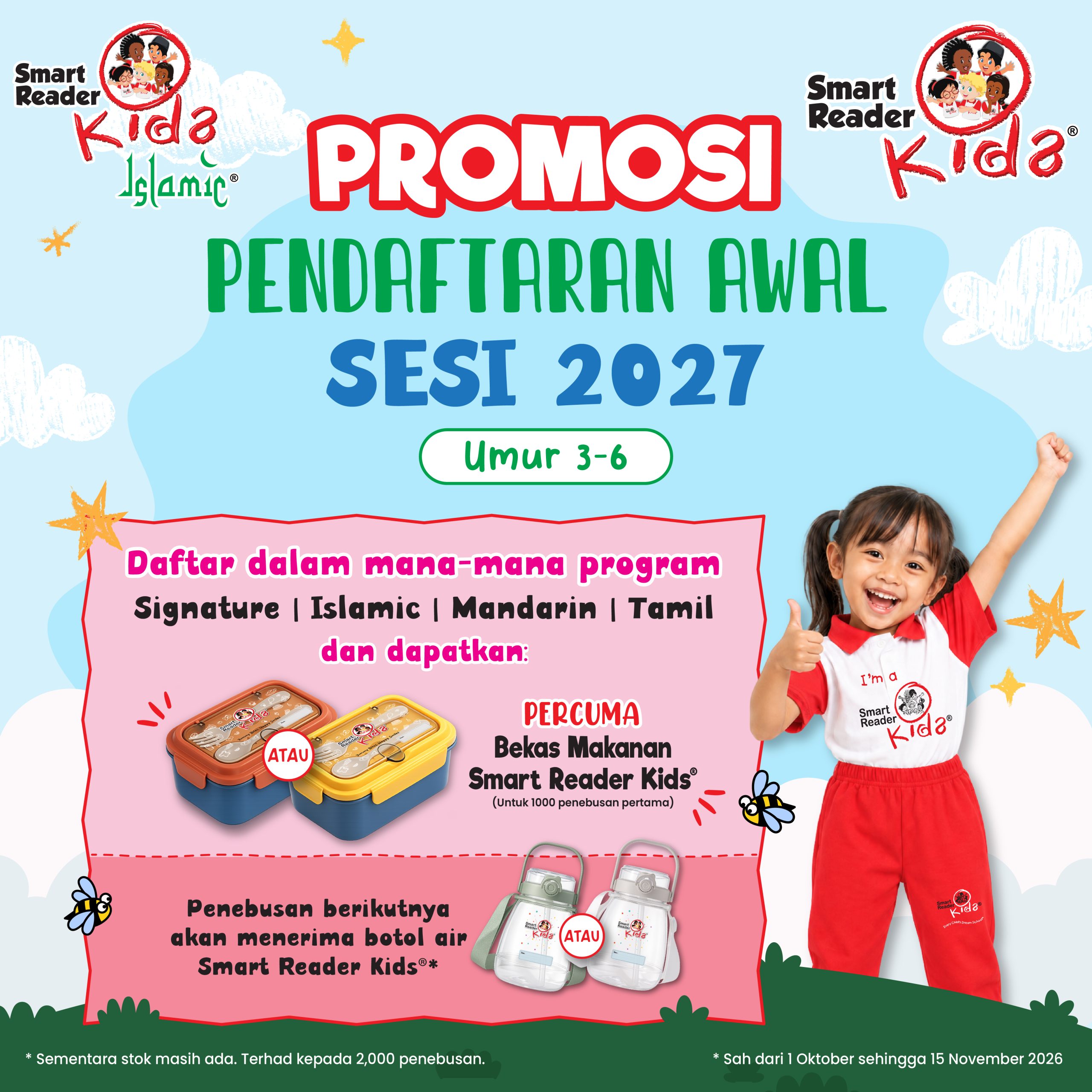 All In Promotion Promotion