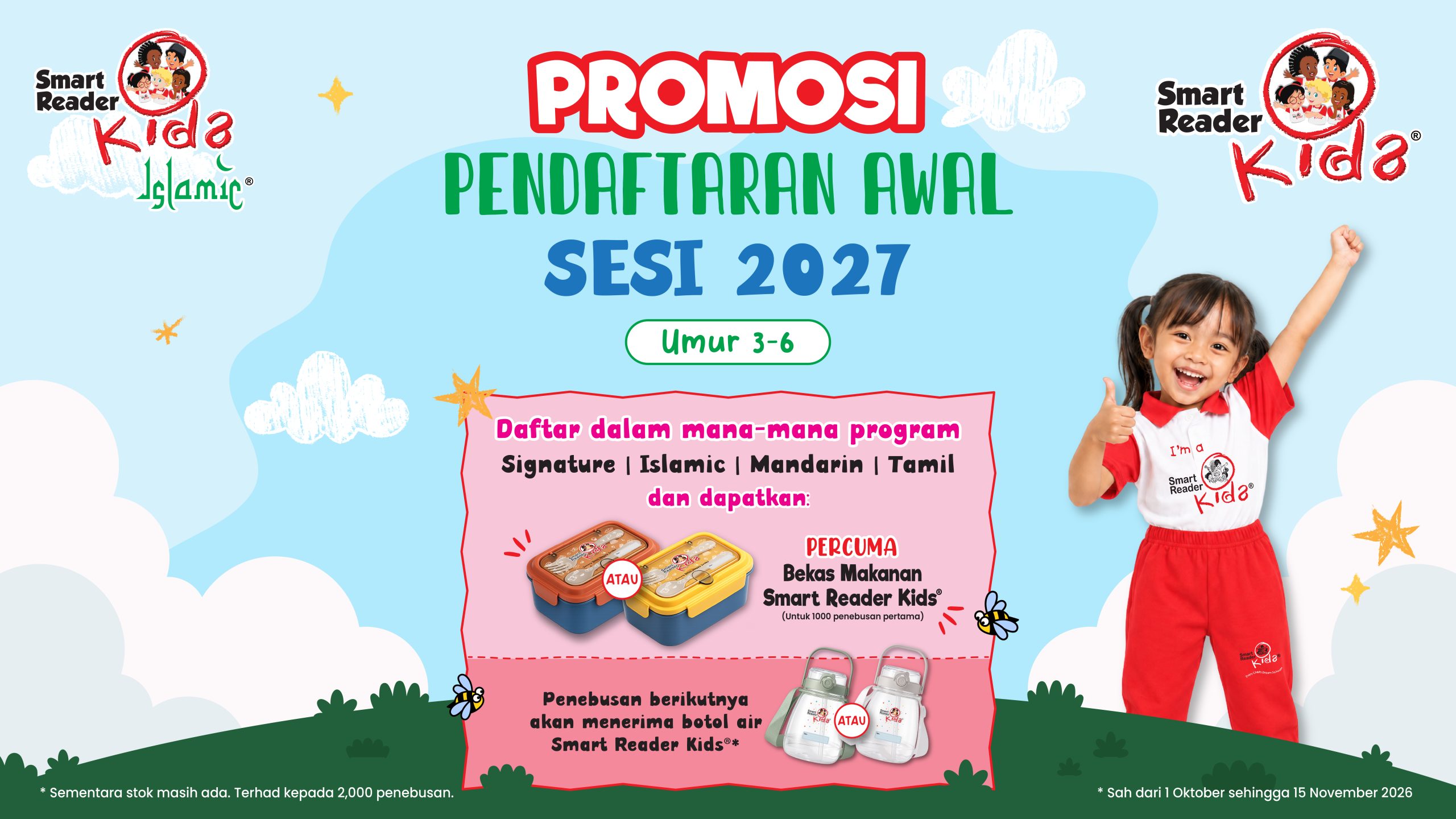 Promotion Image