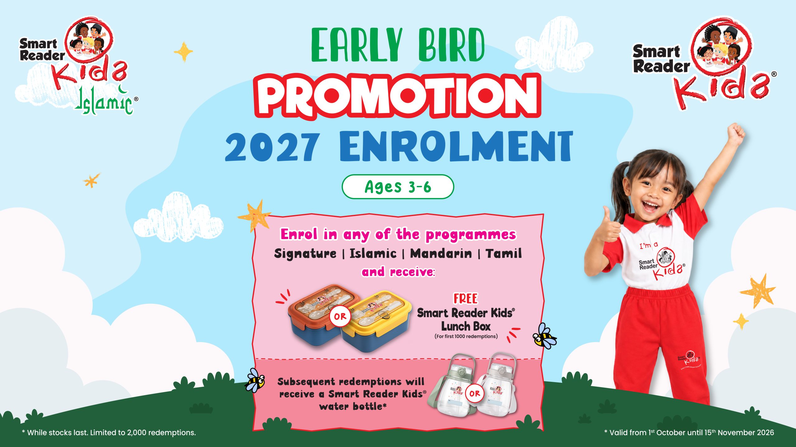 Promotion Image