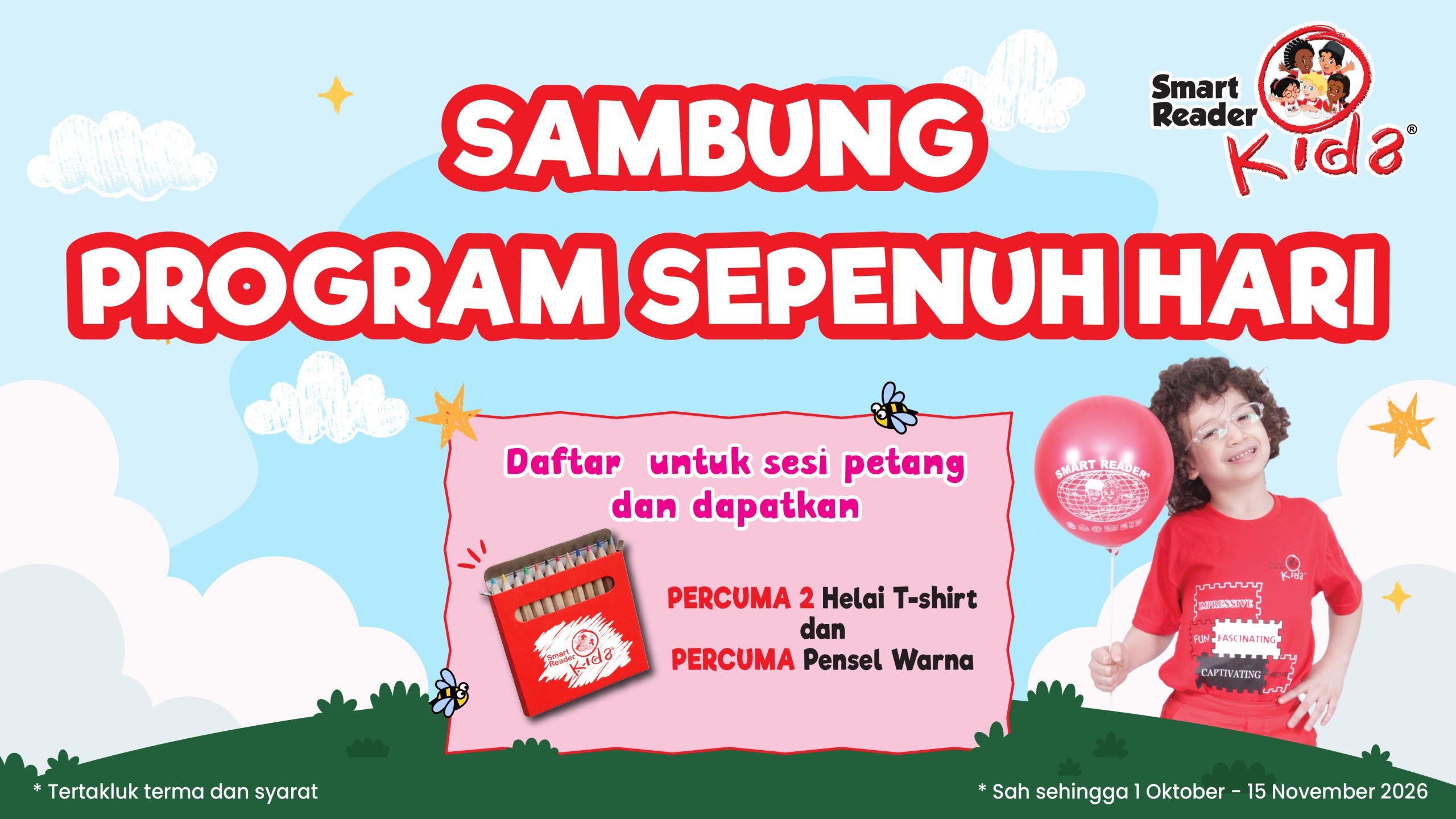 Promotion Image